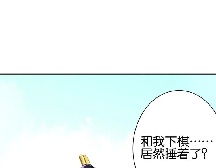 第03话 女扮男装 第119页