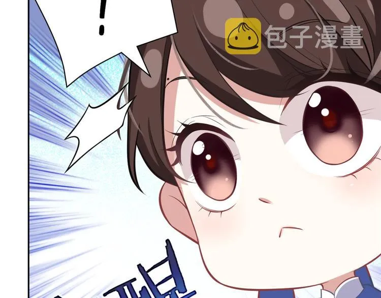 第03话 女扮男装 第123页