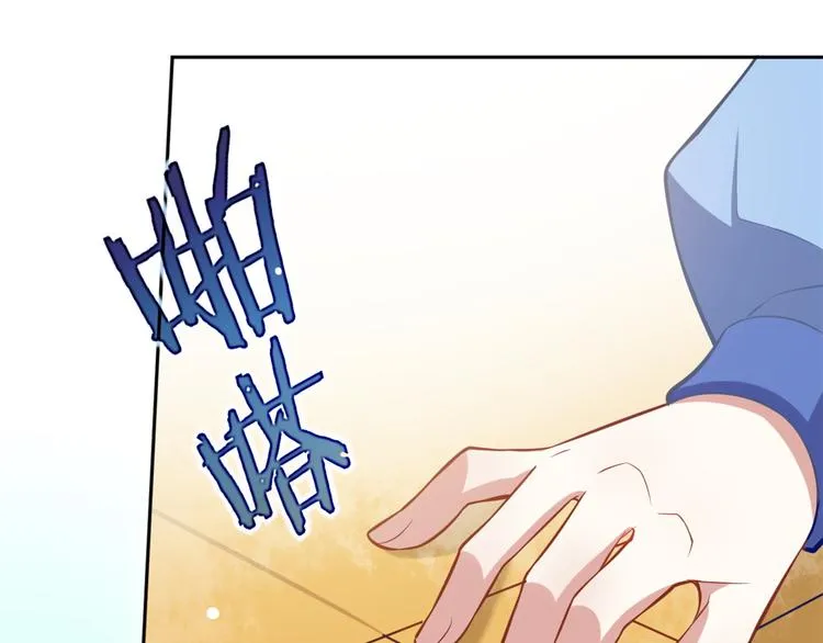 第03话 女扮男装 第125页