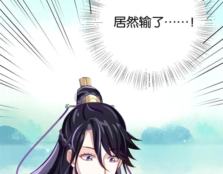 第03话 女扮男装 第131页