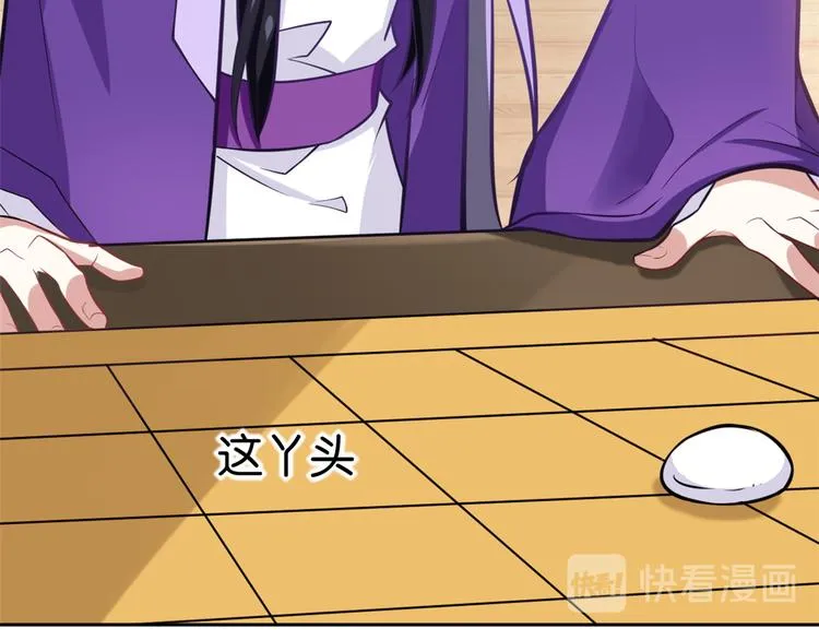 第03话 女扮男装 第133页