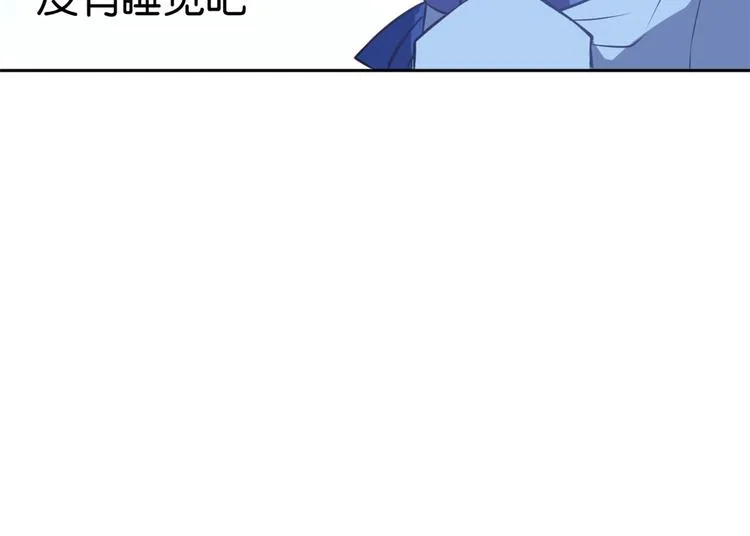 第03话 女扮男装 第136页