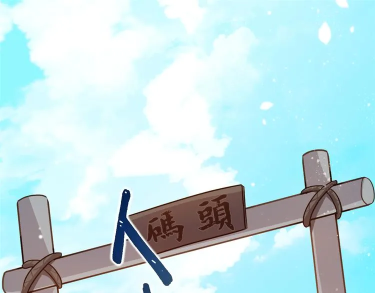 第04话 你就是巴不得甩下我！ 第4页