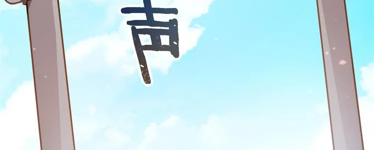第04话 你就是巴不得甩下我！ 第5页