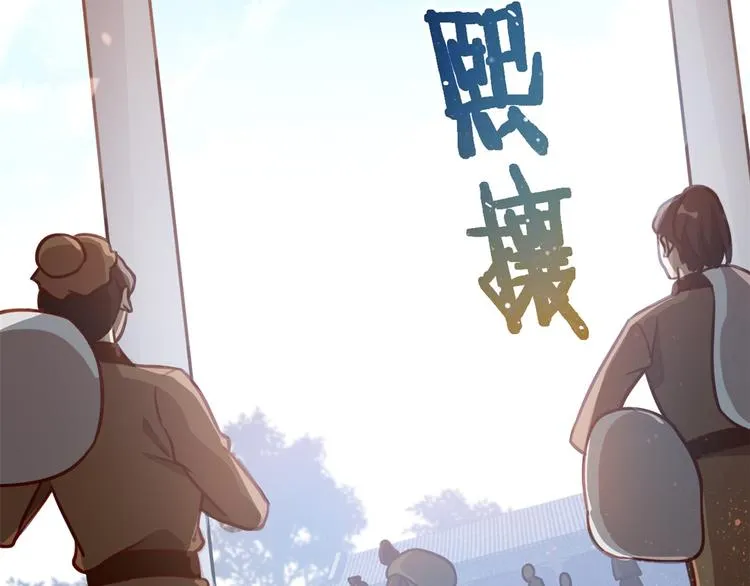 第04话 你就是巴不得甩下我！ 第6页