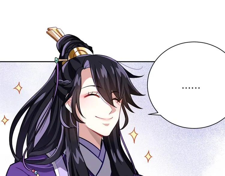 第04话 你就是巴不得甩下我！ 第14页