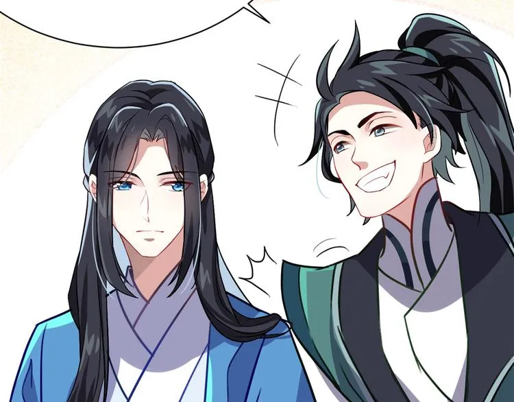 第04话 你就是巴不得甩下我！ 第22页