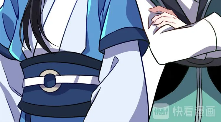 第04话 你就是巴不得甩下我！ 第23页
