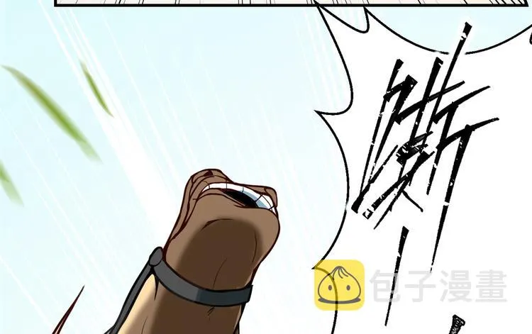第04话 你就是巴不得甩下我！ 第27页