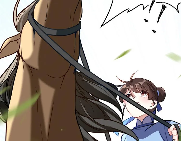第04话 你就是巴不得甩下我！ 第28页