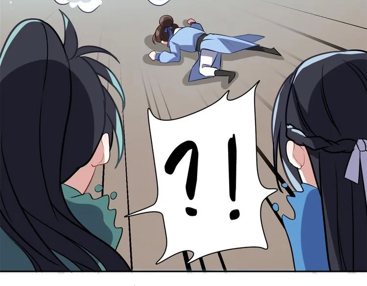 第04话 你就是巴不得甩下我！ 第34页