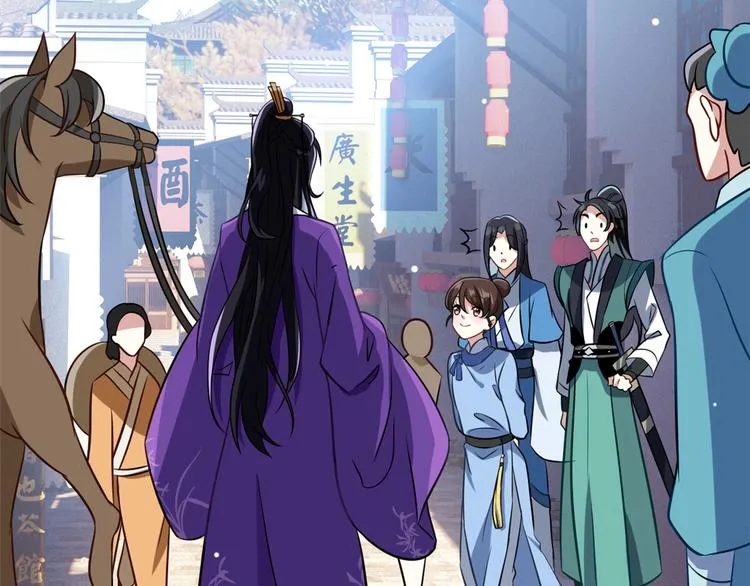 第04话 你就是巴不得甩下我！ 第59页