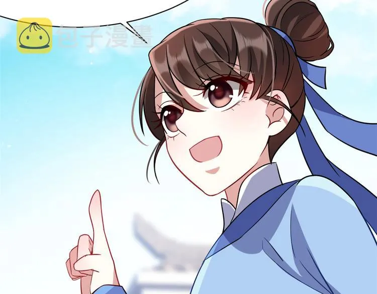 第04话 你就是巴不得甩下我！ 第72页