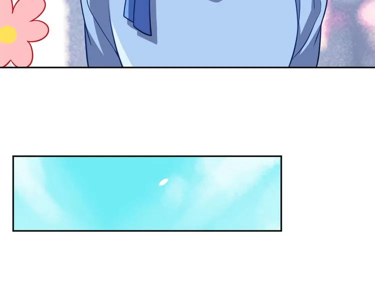 第04话 你就是巴不得甩下我！ 第80页