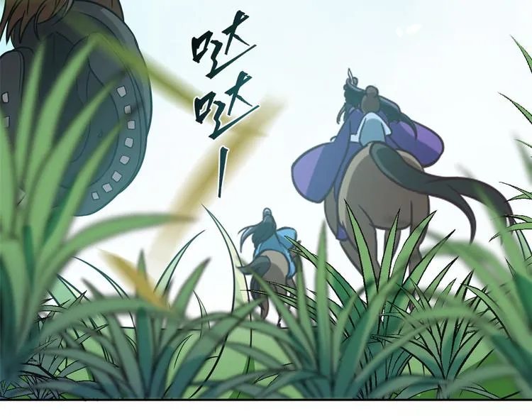 第04话 你就是巴不得甩下我！ 第86页