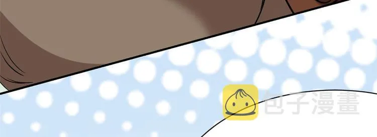 第04话 你就是巴不得甩下我！ 第91页