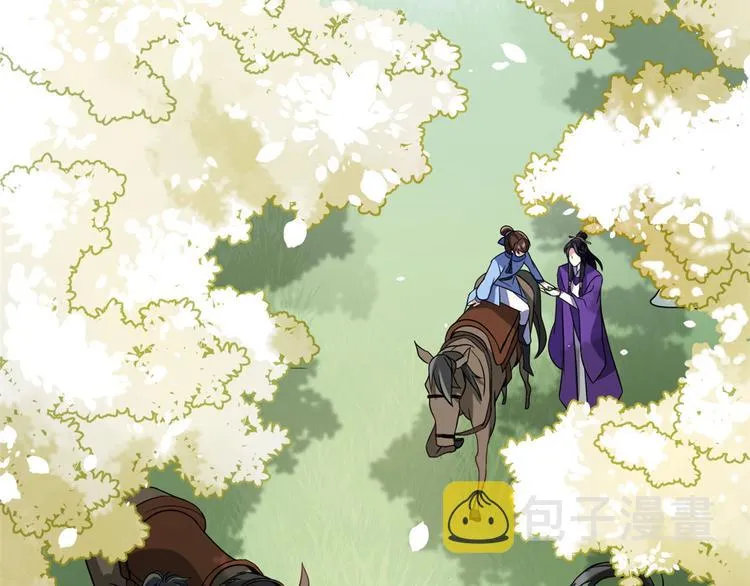 第04话 你就是巴不得甩下我！ 第110页