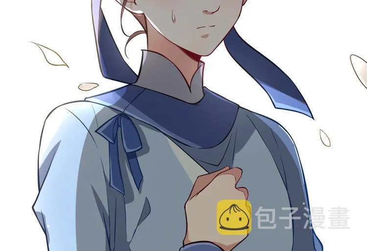 第04话 你就是巴不得甩下我！ 第119页