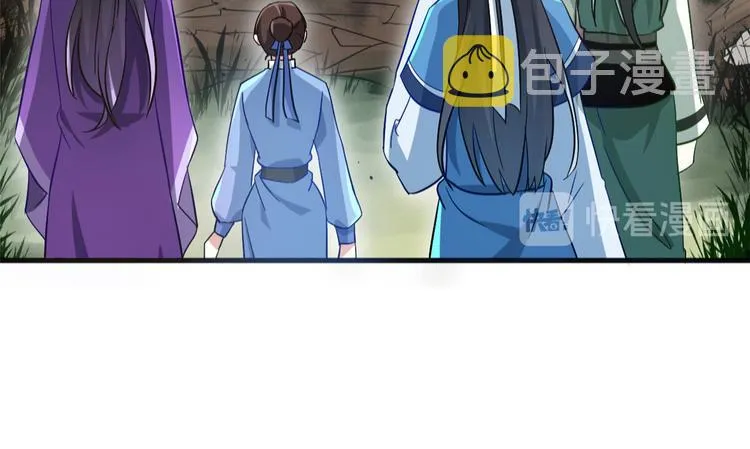 第04话 你就是巴不得甩下我！ 第137页