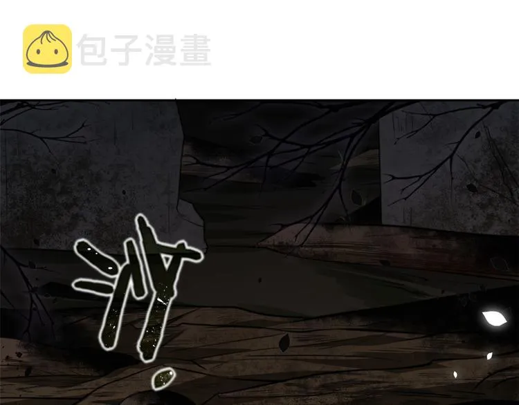 第05话 哥哥和妹妹还活着？ 第4页