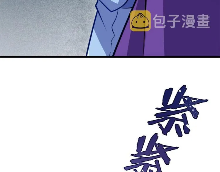 第05话 哥哥和妹妹还活着？ 第12页