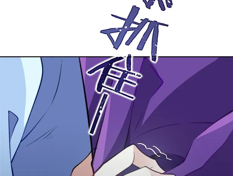 第05话 哥哥和妹妹还活着？ 第13页