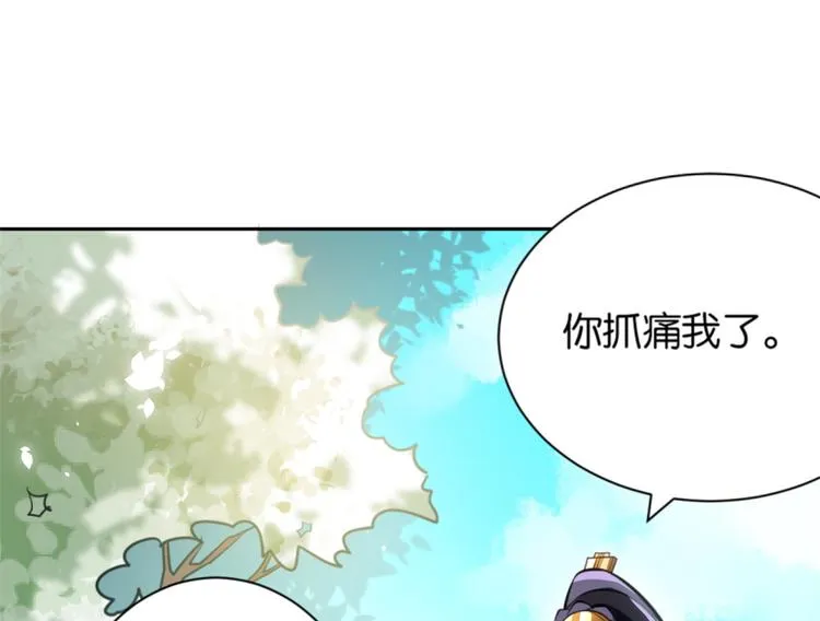 第05话 哥哥和妹妹还活着？ 第15页