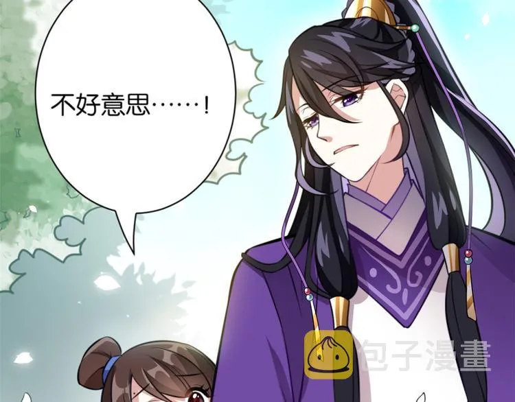 第05话 哥哥和妹妹还活着？ 第16页