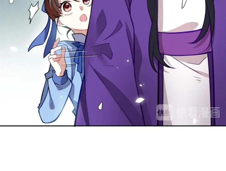 第05话 哥哥和妹妹还活着？ 第17页