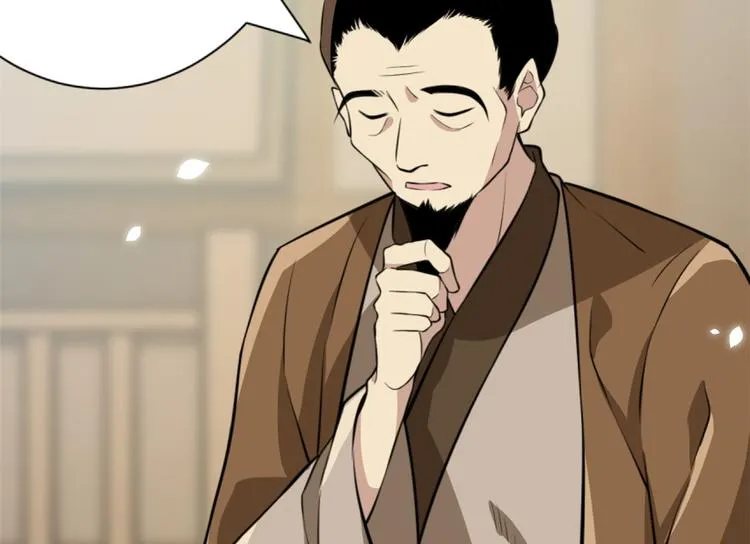 第05话 哥哥和妹妹还活着？ 第27页