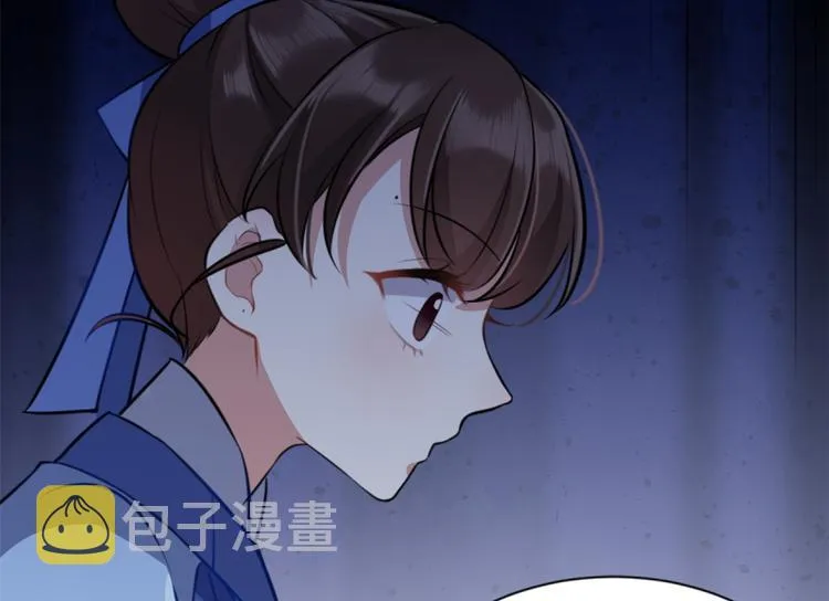 第05话 哥哥和妹妹还活着？ 第29页