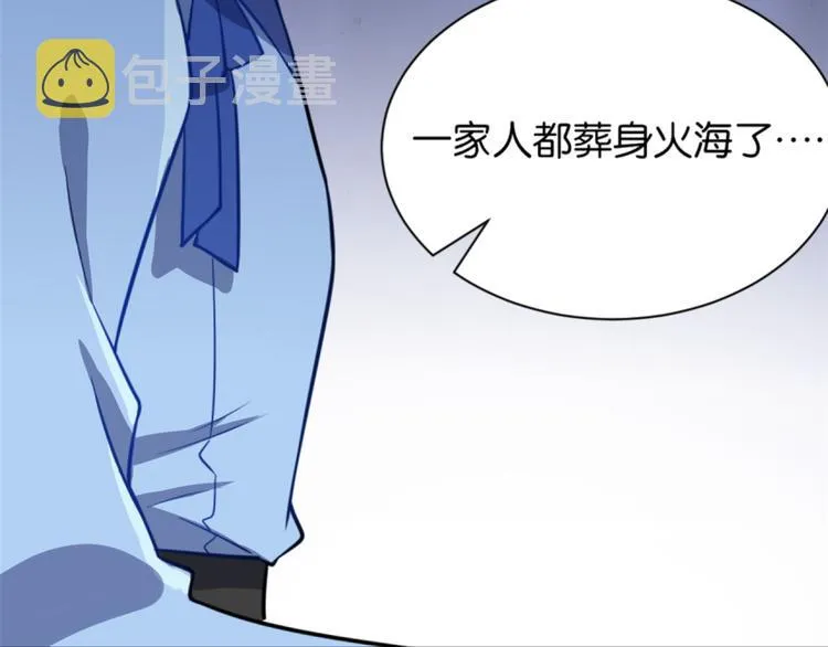 第05话 哥哥和妹妹还活着？ 第30页