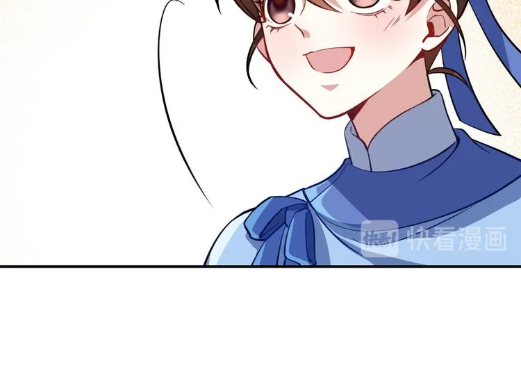 第05话 哥哥和妹妹还活着？ 第35页