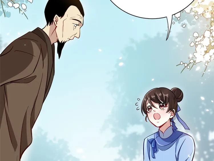 第05话 哥哥和妹妹还活着？ 第37页