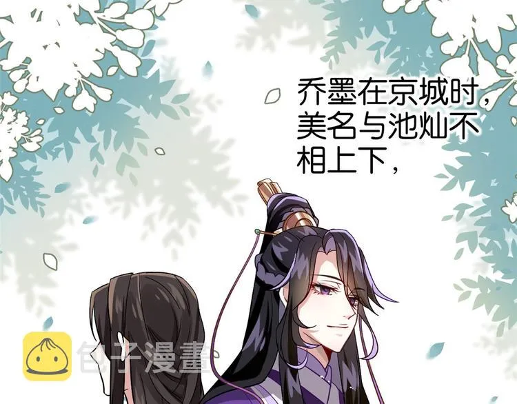 第05话 哥哥和妹妹还活着？ 第41页