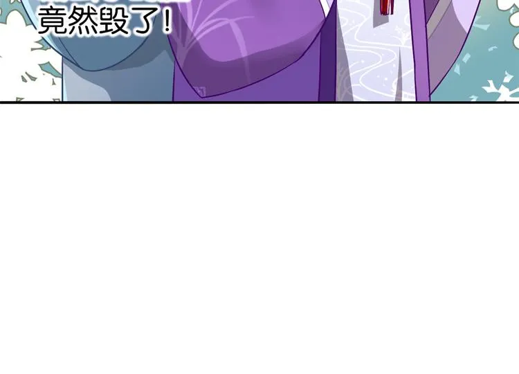 第05话 哥哥和妹妹还活着？ 第44页