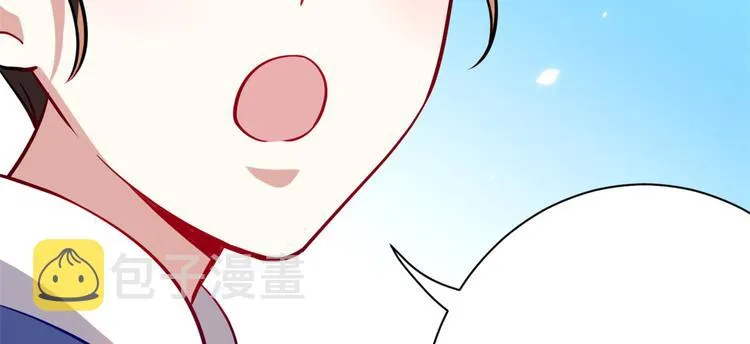第05话 哥哥和妹妹还活着？ 第50页