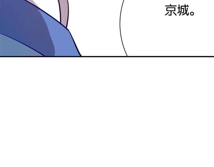 第05话 哥哥和妹妹还活着？ 第51页