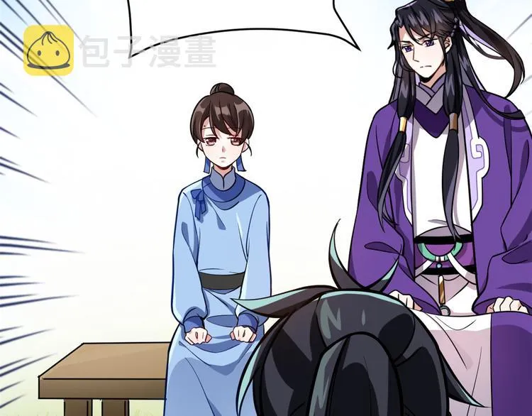 第05话 哥哥和妹妹还活着？ 第53页
