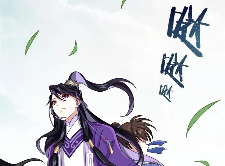 第05话 哥哥和妹妹还活着？ 第72页