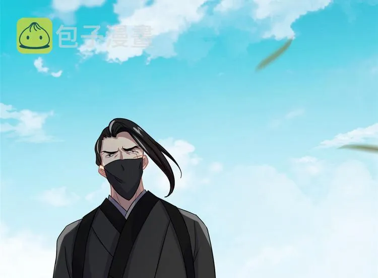 第05话 哥哥和妹妹还活着？ 第78页