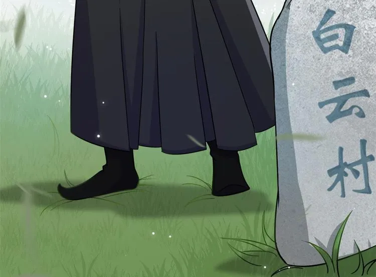 第05话 哥哥和妹妹还活着？ 第80页