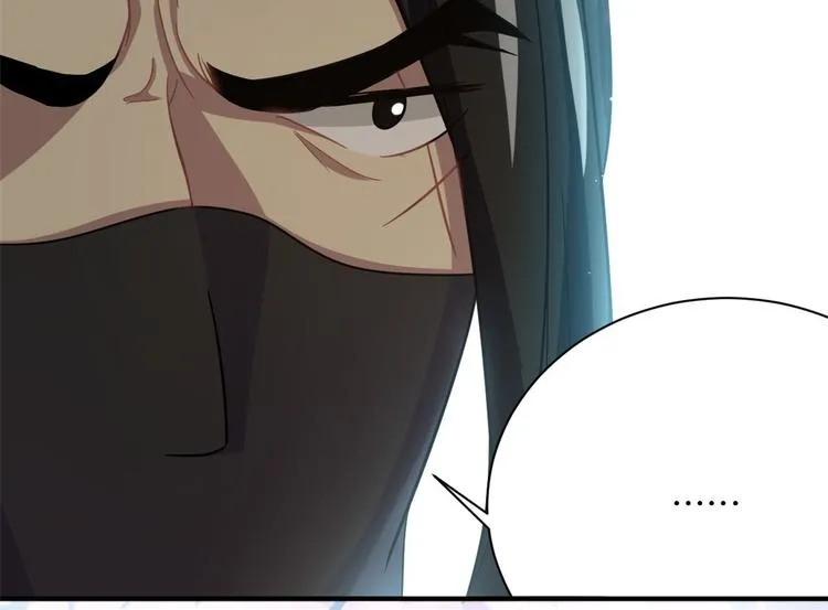 第05话 哥哥和妹妹还活着？ 第82页