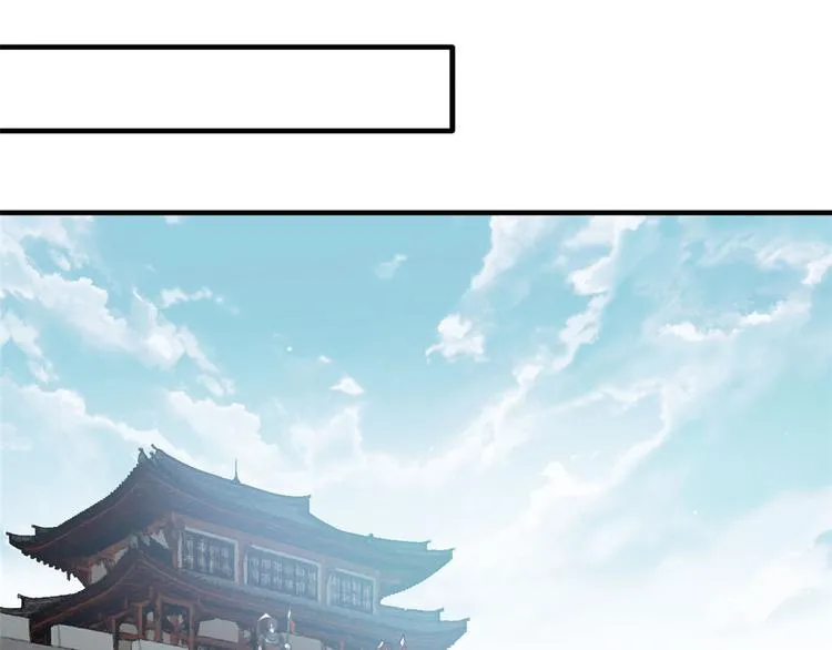 第05话 哥哥和妹妹还活着？ 第83页