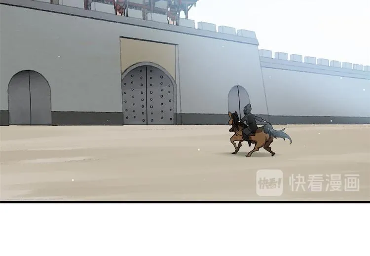 第05话 哥哥和妹妹还活着？ 第84页