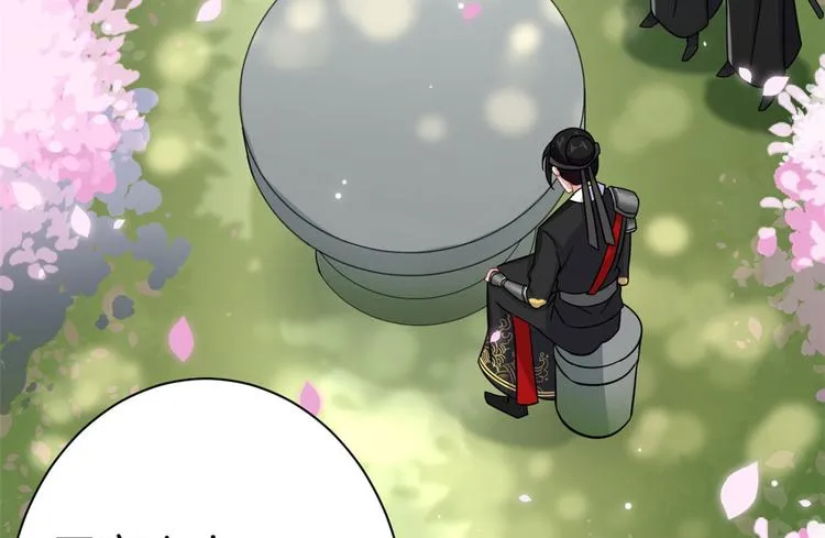 第05话 哥哥和妹妹还活着？ 第99页