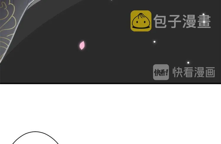 第05话 哥哥和妹妹还活着？ 第105页