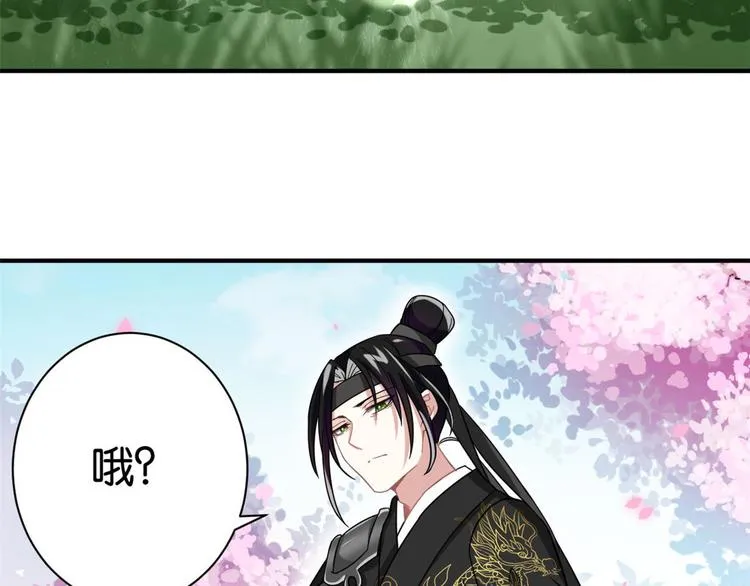 第05话 哥哥和妹妹还活着？ 第114页