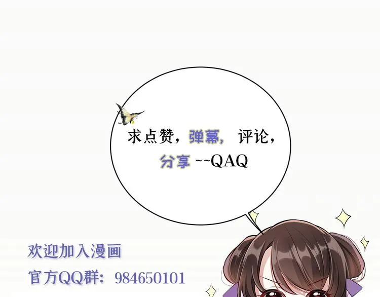 第05话 哥哥和妹妹还活着？ 第132页