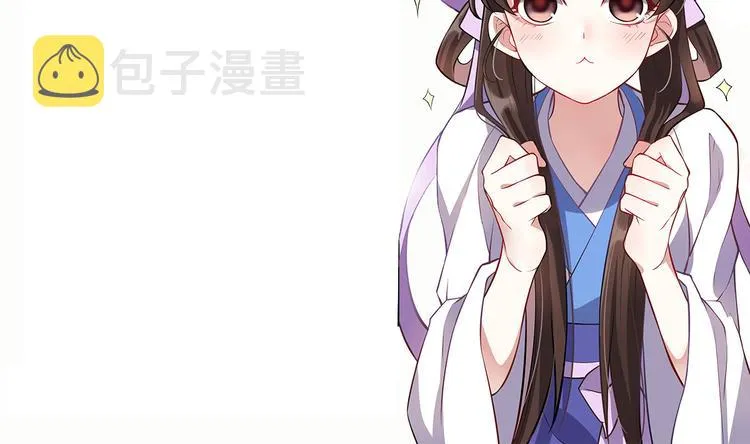 第05话 哥哥和妹妹还活着？ 第133页